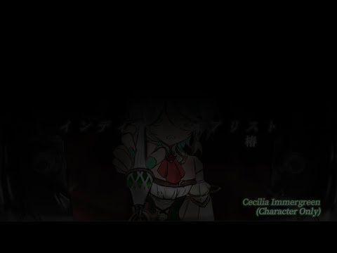 [二创MV] インディヴィヅュアリスす (椿) 『Trailer ver』