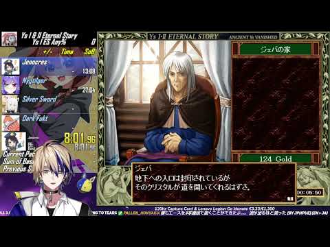 Ys I Eternal Story (PS2) RTA 2:37:21