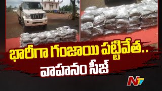 Police seize 140 kg ganja near Zaheerabad, two arrested | NTV