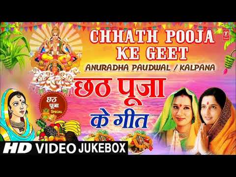 Chhath puja song - no copyright,🌞 Chhath puja ke geet,☀️ No copyright chhath song,🌞 Chhath Song 2024