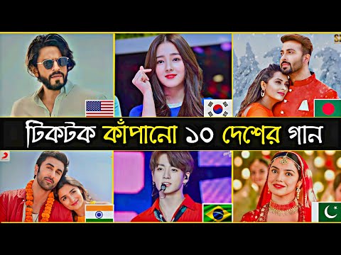 Top 10 World Most Viral Songs | BTS | Arijit Singh | Blackpink | Bilionera | Mi Gente | Popular Song