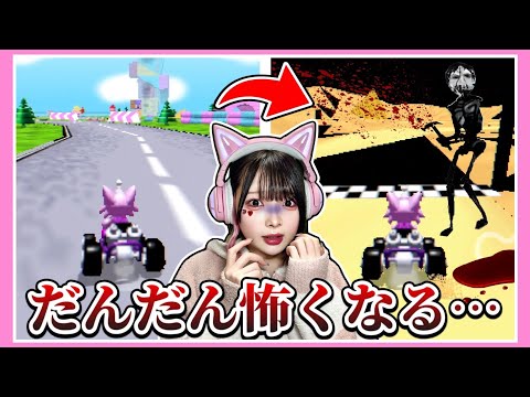 プレイすると呪われる『マ●オカート』で遊んだ結果…【キティカート64 / KITTY KART 64】【たまちゃん】