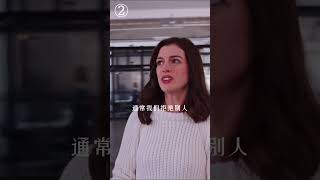 实用的心理学技巧 #心理学 #识人术 #shorts