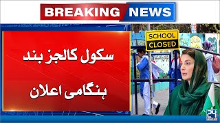 Breaking News - School Colleges University Closed For Three Days In Punjab | 24 News HD