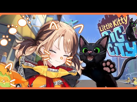 【Little Kitty, Big City】meooooooooow #hololiveEnglish #holoJustice