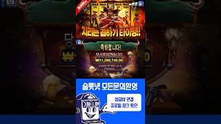 [슬롯실시간][프라그마틱 슬롯] 와일드 웨스트 듀얼스 - Wild West Duels [온라인슬롯][슬롯머신][슬롯넷]