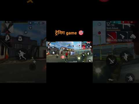 ट्रेनिग गेम इन free fire 🔥#viral #short #trending #game