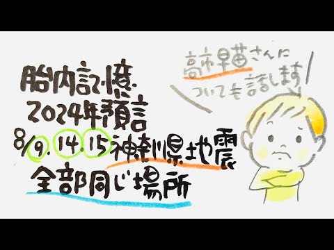 【削除覚悟🚨】名前を変えてきました…