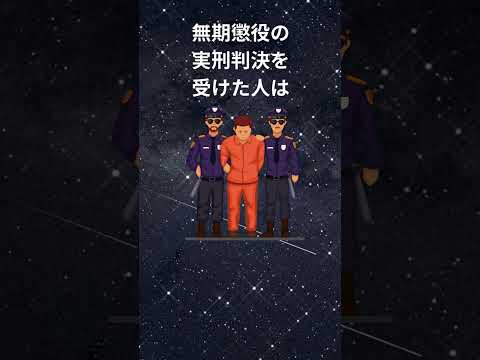 快眠療法士の睡眠雑学#shorts