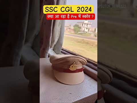 SSC CGL 2024 tier-1 safe score / ssc cgl 2024 answer key / sunil dhawan