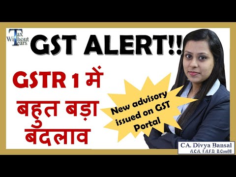 GSTR 1 Changed| New features on GST Portal in 2022| GSTR 1 Improved