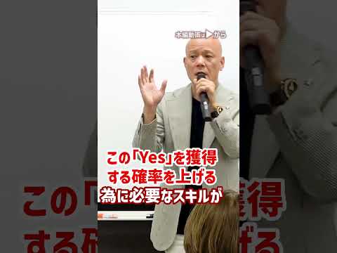 コミュニケーションに必要な伝達力が身につけられる【話し方の学校】とは？