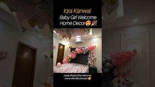 Iqra Kanwal & Areeb pervaiz Welcome baby girl today vlog 🏘️😍#iqrakanwal #areebpervaiz #welcome #girl