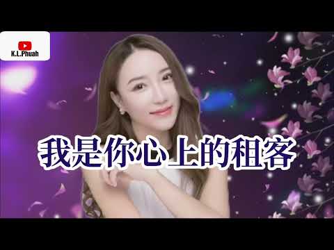 2022/10 文静 💓[ 我是你心上的租客 ]💓