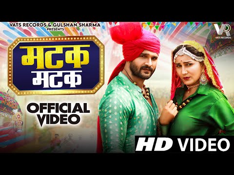 Matak Matak (Official Video) #Khesari Lal Yadav |Sapna Choudhary | New Haryanvi Songs Haryanavi 2023