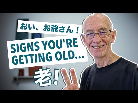 22 Signs Japan is Aging