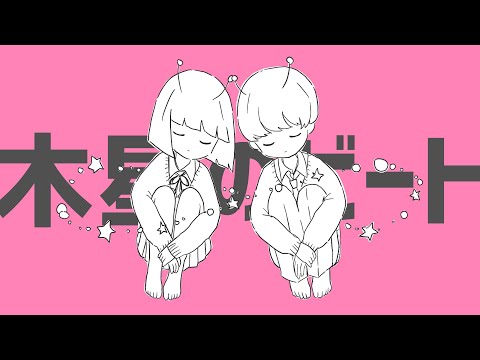 NayutalieN - Beats of Jupiter (ft. Hatsune Miku) [Official Music Video]