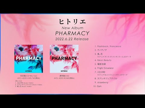 HITORIE - PHARMACY trailer