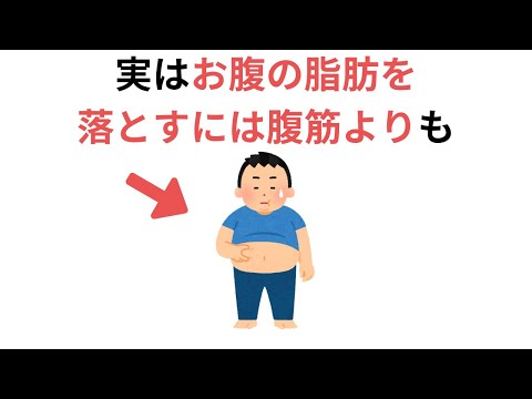 思わず驚く有料級な雑学