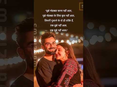 Hindi true line love shayari video song 🥀💓🥰#youtubeshorts