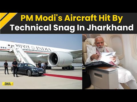 PM Modi News: PM Modi's Aircraft Experiences Technical Glitch At Deoghar Airport In Jharkhand