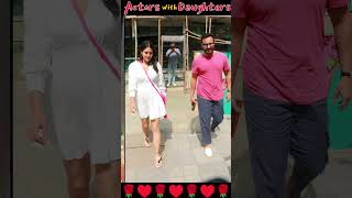 ♥️ Bollywood Actor and Daughter | ♥️ #shorts #ytshorts #trending #status #tiktok #viral #reels ♥️♥️