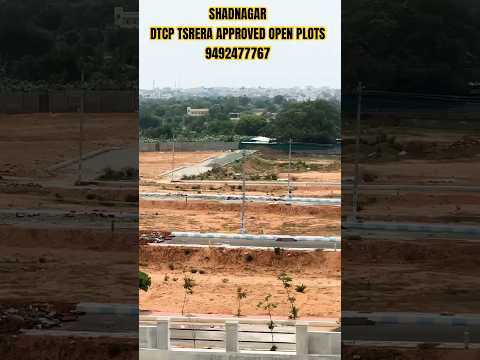 SHADNAGAR DTCP TSRERA APPROVED OPEN PLOTS #shadnagarplots #dtcp #hmda #reraapproved #hyderabadrealty