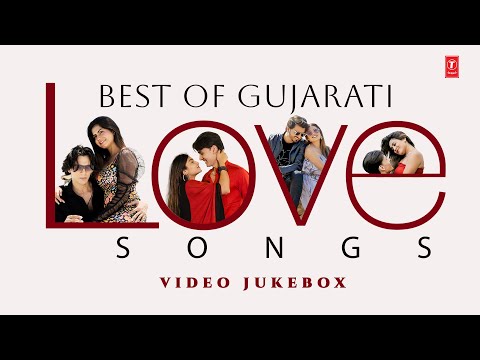 BEST OF GUJARATI LOVE SONGS VIDEO JUKEBOX | SUPER HIT GUJARATI SONGS | NON STOP