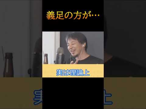 【オリンピック】義足の方が…