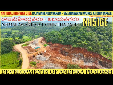 Rajamahendravaram - Vizianagaram NH516E Works At Chintapalli lambasingi agency  Vlog | Kiran Tummala