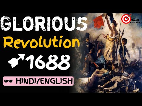 Glorious Revolution of 1688 ।  शानदार क्रांति