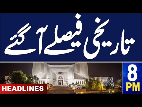 Samaa News Headlines 08 PM | Another Supreme Court Historical Decisions | 15 Nov 2024 | SAMAA TV