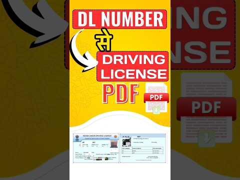 Driving Licence PDF Kaise Nikale|| How To Get Lost DL PDF|| How To Recover Lost DL PDF Without OTP