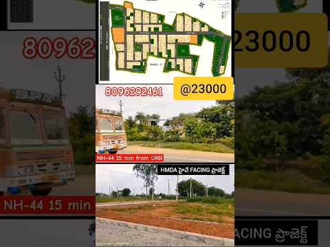 నా కళ్లతో చూశా వర్మ 🙋‍♂️వేరే level వర్మ✅@23000 per sq yd💯#hyderabad #plot #hmda #premium #affordable