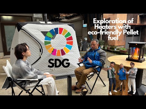 【兵庫県立大学】大学生が川中建築のSDGs PR動画を作ってみた