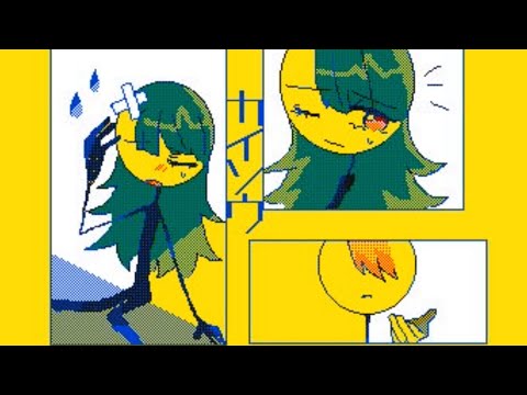 【オリ棒】オーロラを食べた子／Flipnote3D【うごメモ】