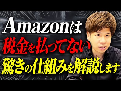 【節税】脱税ではなく節税に関する疑問や質問に全力でお答えします！