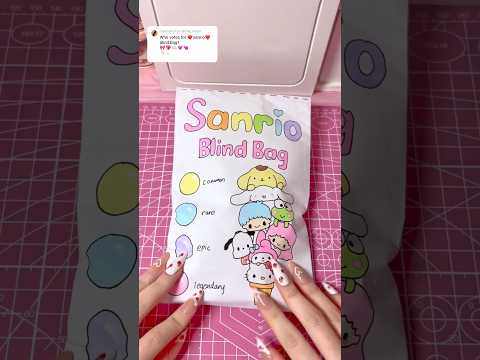 sanrio blind bag 16🌸🩷#sanrio #hellokitty#diy#asmr#craft#kpop #papercraft#blindbag#unboxing #kawaii