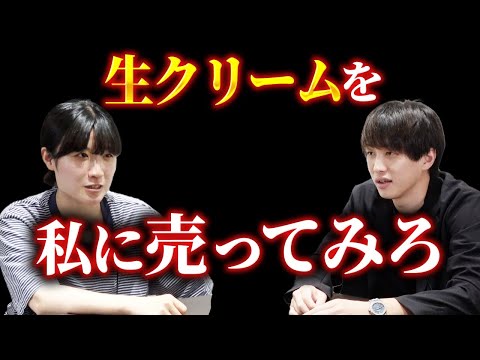 【新企画】為国に売れない商材はあるのか検証｜vol.2025