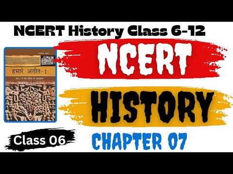 Basic Ncert History Class 6 chapter 7 #ncert #ncerthistory @targetpcsonly