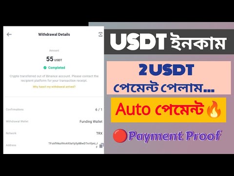 Letest USDT shopping mall income site | Make money online | Order Grabbing App