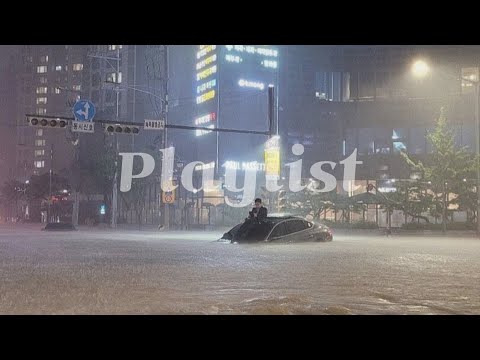 𝐏𝐥𝐚𝐲𝐥𝐢𝐬𝐭 / 장마에 듣기 좋은 걸로만 골라왔어~☔/ 감성 인디 플레이리스트🎵