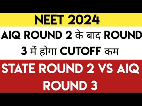 NEET 2024 | Low Cutoff In AIQ Round 3 After AIQ R2 | AIQ R2 VS State R2 VS AIQ R3