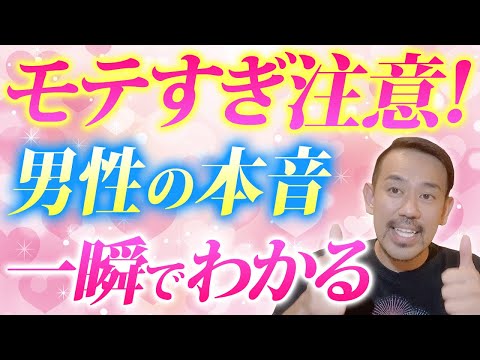 モテすぎ注意！ツイン男性が追いかけたくなる瞬間をお話しします❤️‍🔥