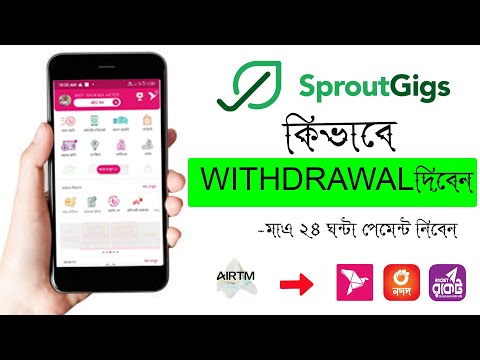 Sproutgigs থেকে পেমেন্ট পেলাম || Sproutgigs Payment Proof 2023 #sproutgigs  to airtm to bkash