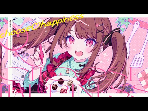 choose♡happiness - Mitsukiyo feat. ななひら (Music Video)