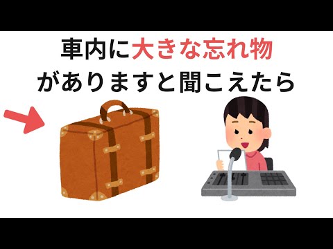 怖い雑学（有料級の雑学）