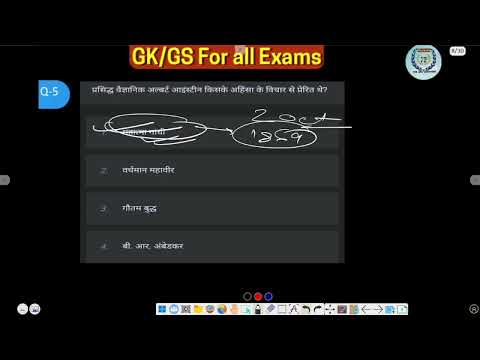 SSC CGL GK/GS PRACTICE SET 13 ||  with khanna sir