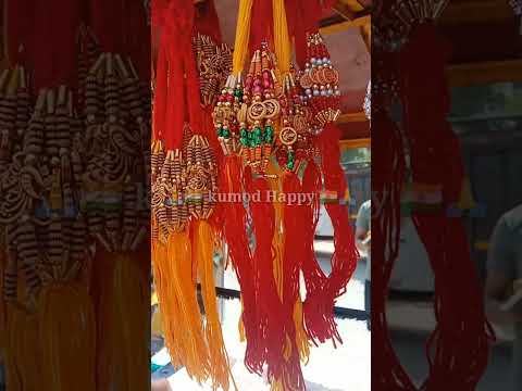 🎁रक्षा बंधन विडियो स्टेटस || Raksha Bandhan Video Status || यह बंधन तो प्यार का बंधन है #video #2024