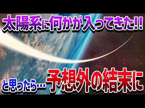 そんなことある！？予想の斜め上すぎる宇宙の珍プレイ集5選【ゆっくり解説】